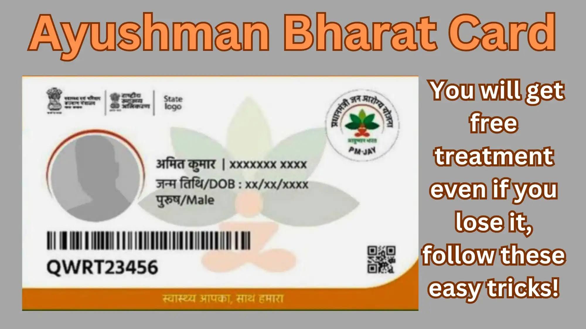 Ayushman Bharat Card