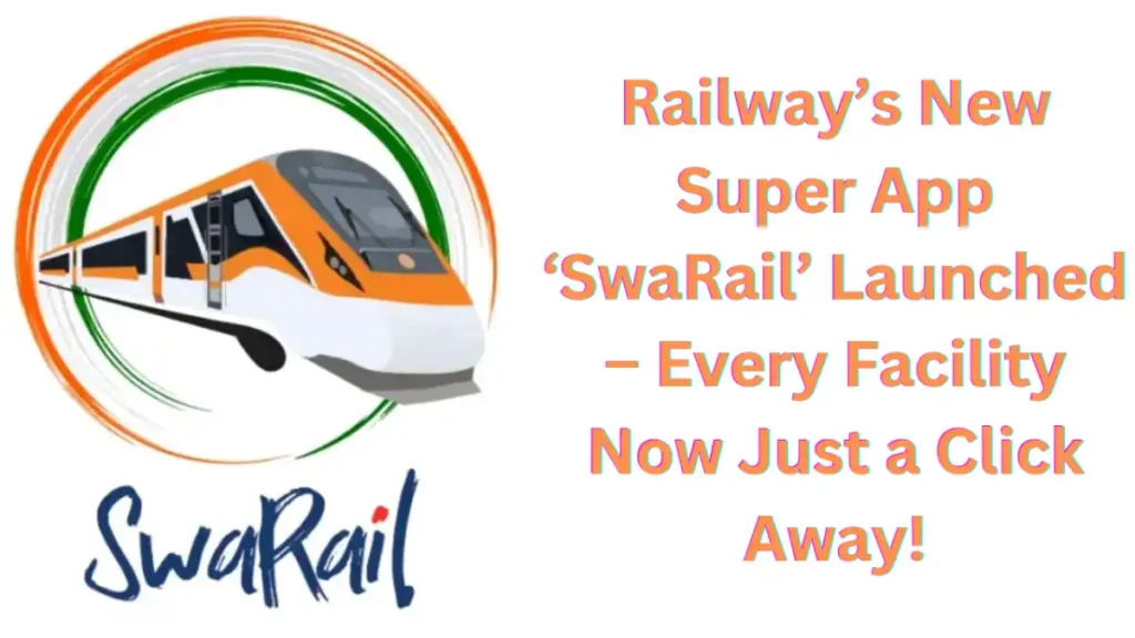 SwaRail