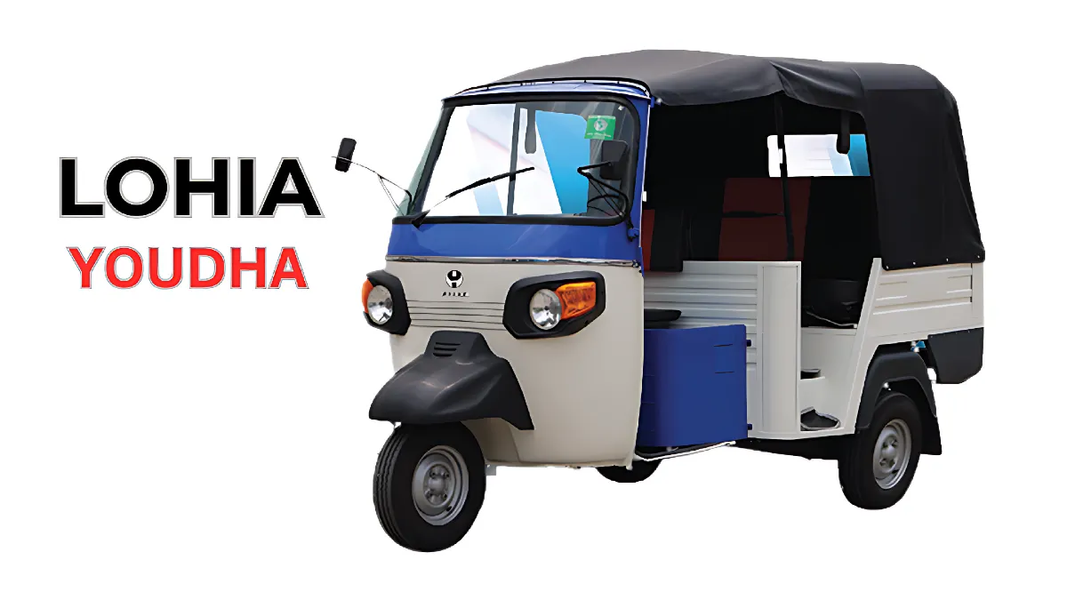 Lohia Youdha