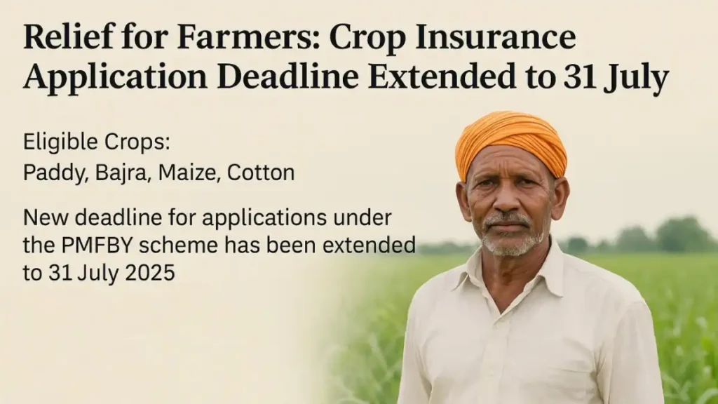 Pradhan Mantri Fasal Bima Yojana