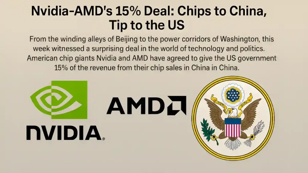 Nvidia-AMD’s 15% Deal