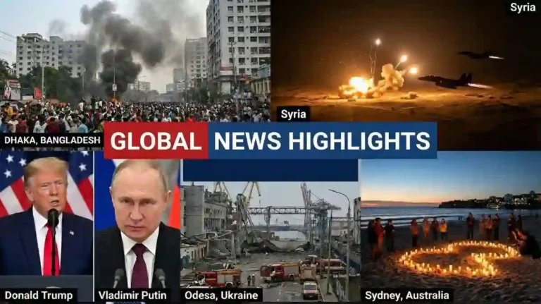 International News Roundup